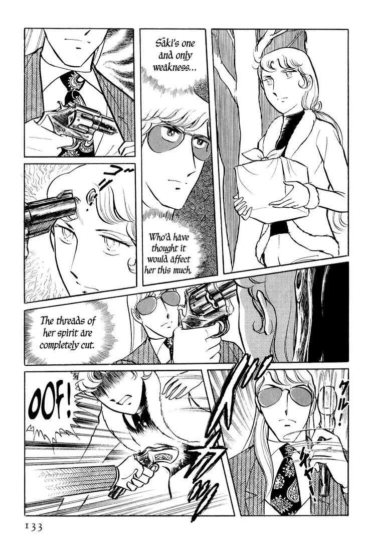 Sukeban Keiji Chapter 1.3 #33