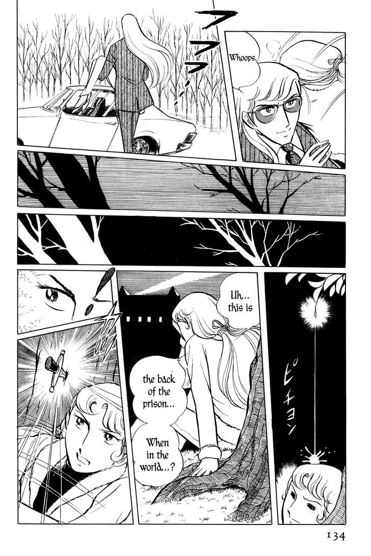 Sukeban Keiji Chapter 1.3 #34