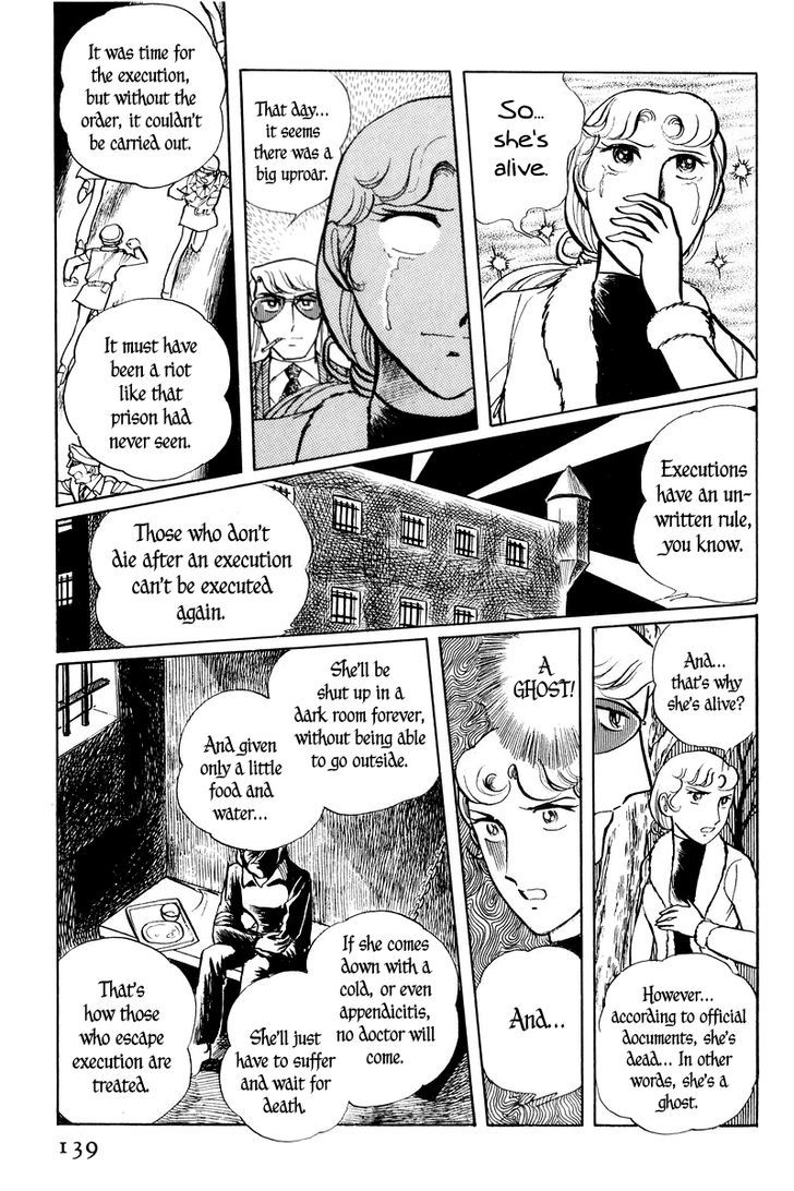 Sukeban Keiji Chapter 1.3 #39