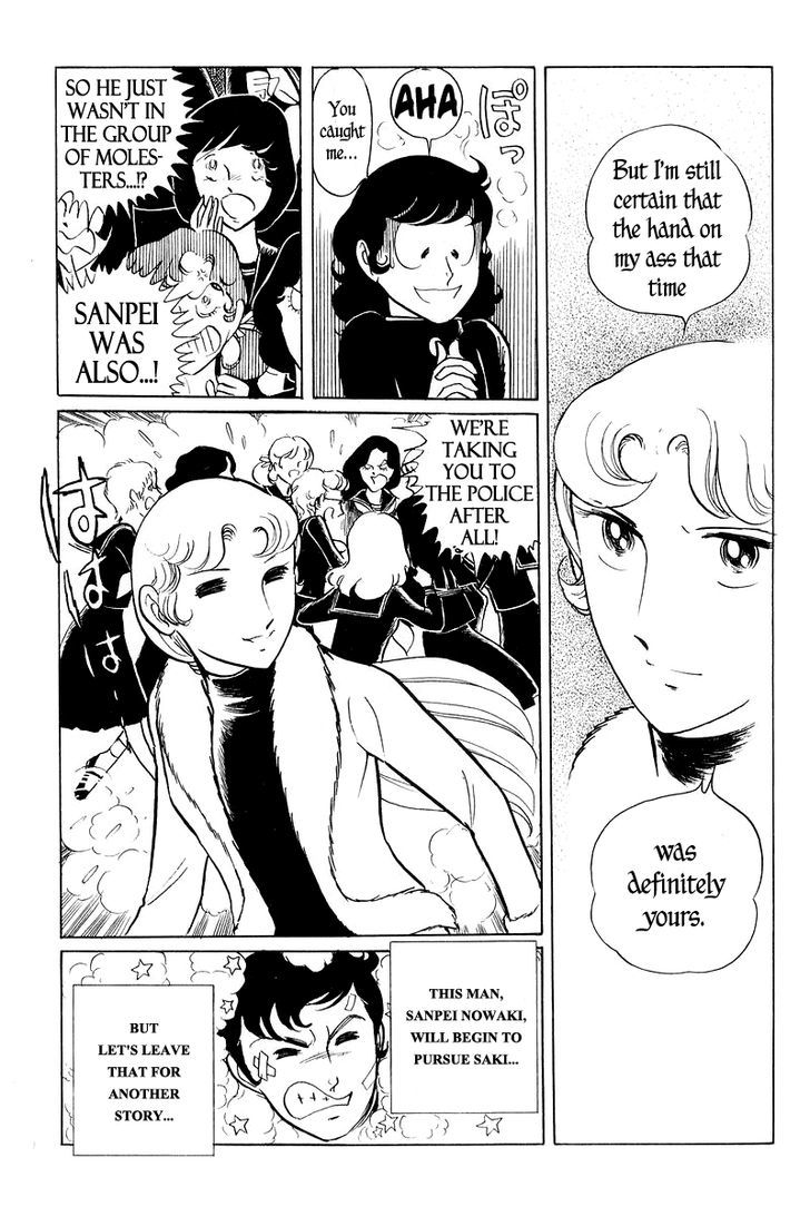 Sukeban Keiji Chapter 1.3 #47