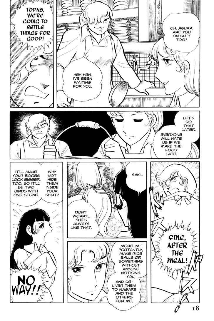 Sukeban Keiji Chapter 1.1 #19