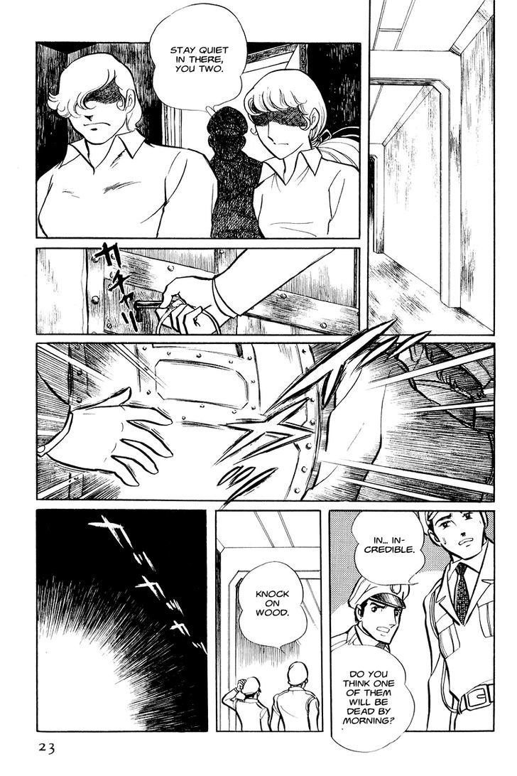 Sukeban Keiji Chapter 1.1 #24