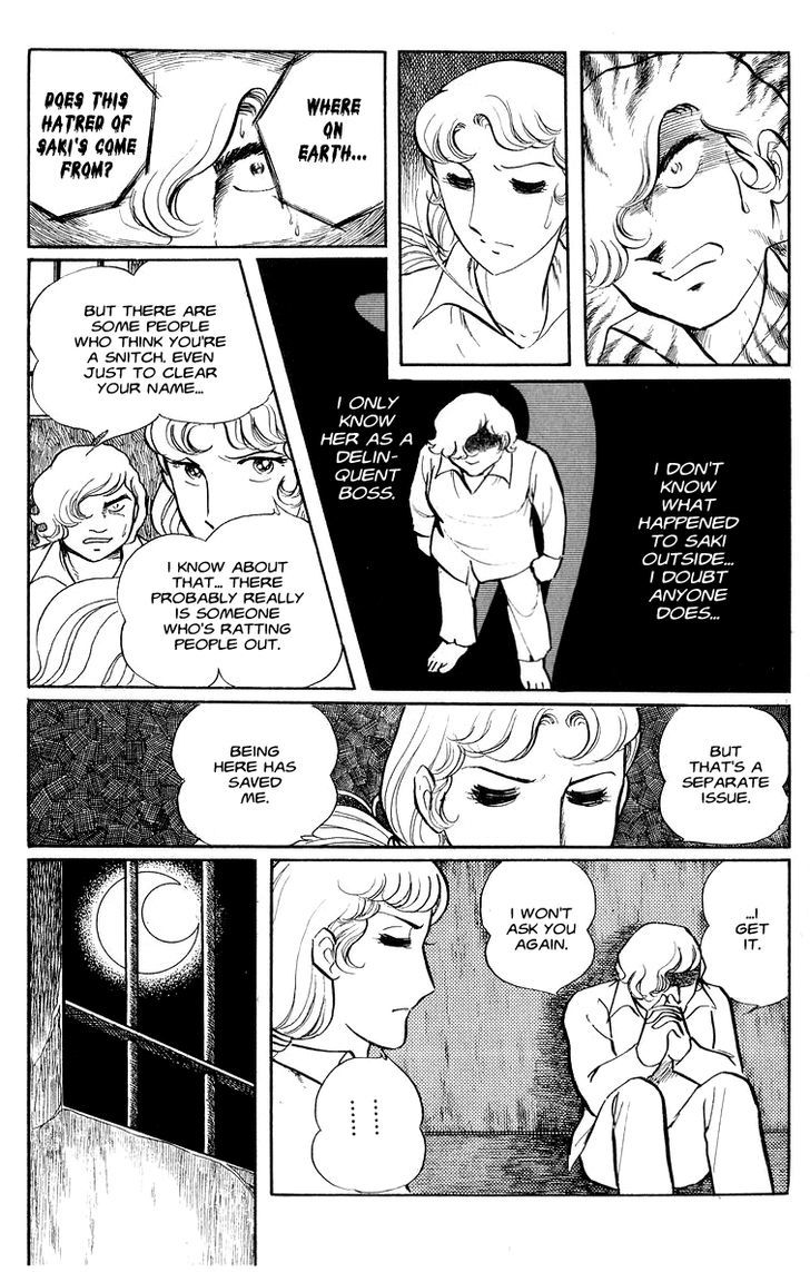 Sukeban Keiji Chapter 1.1 #28