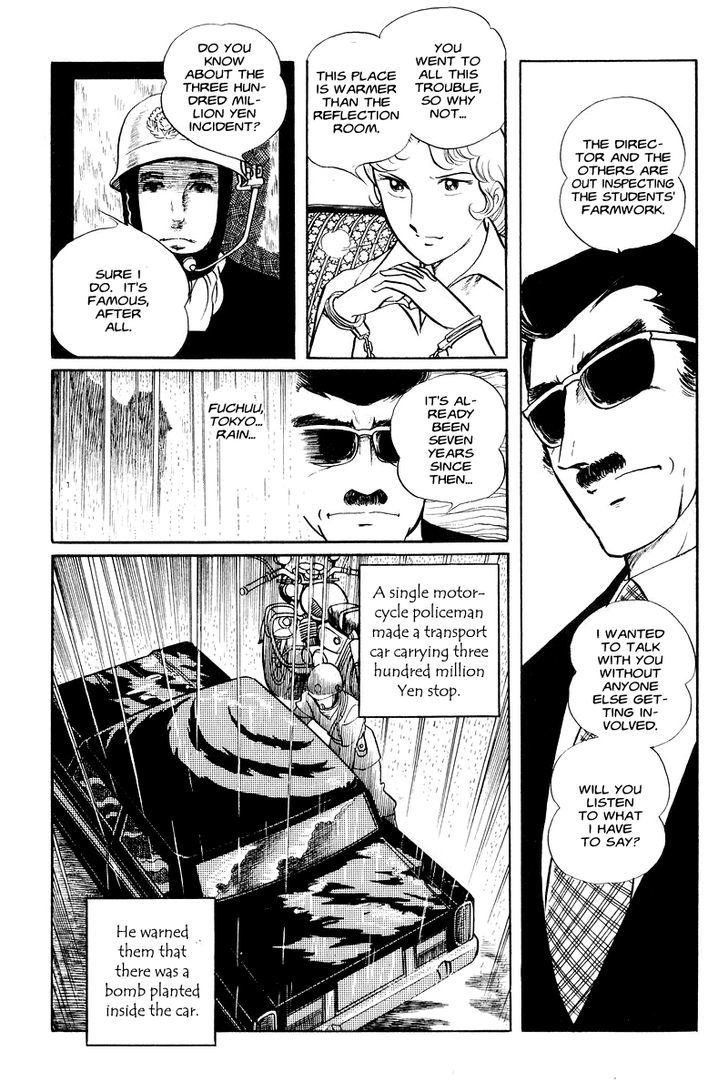 Sukeban Keiji Chapter 1.1 #32