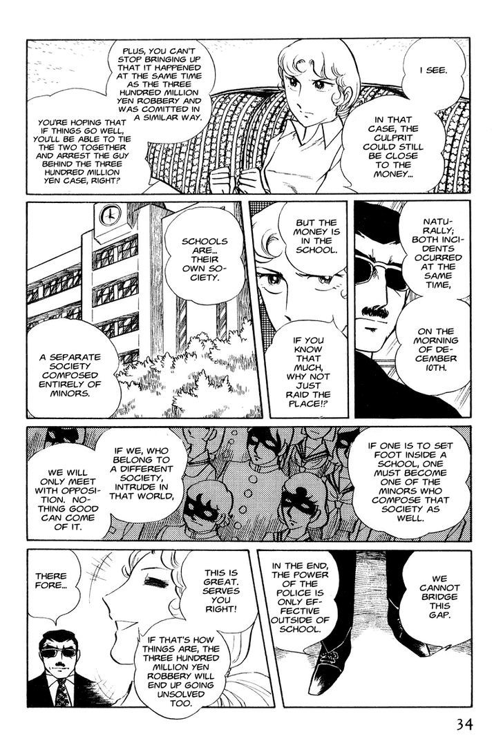 Sukeban Keiji Chapter 1.1 #35