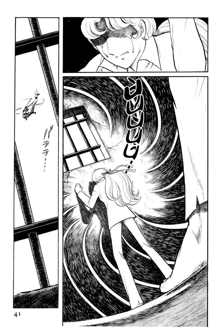 Sukeban Keiji Chapter 1.1 #42