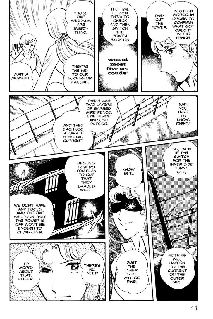 Sukeban Keiji Chapter 1.1 #45