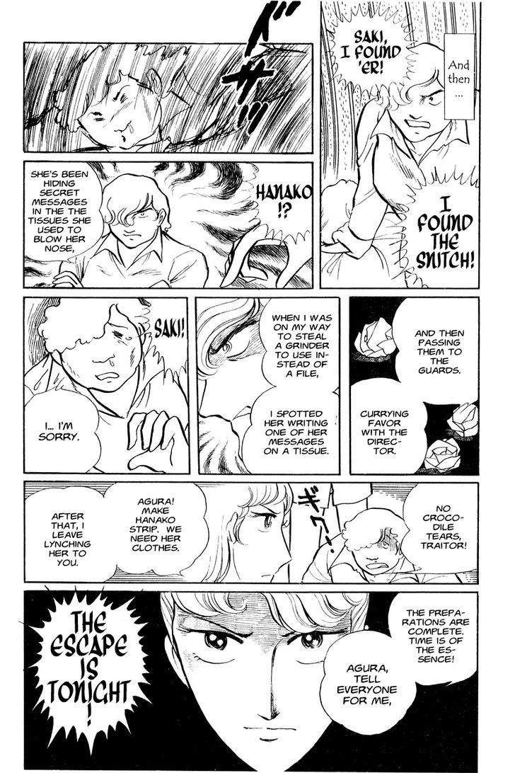 Sukeban Keiji Chapter 1.1 #51