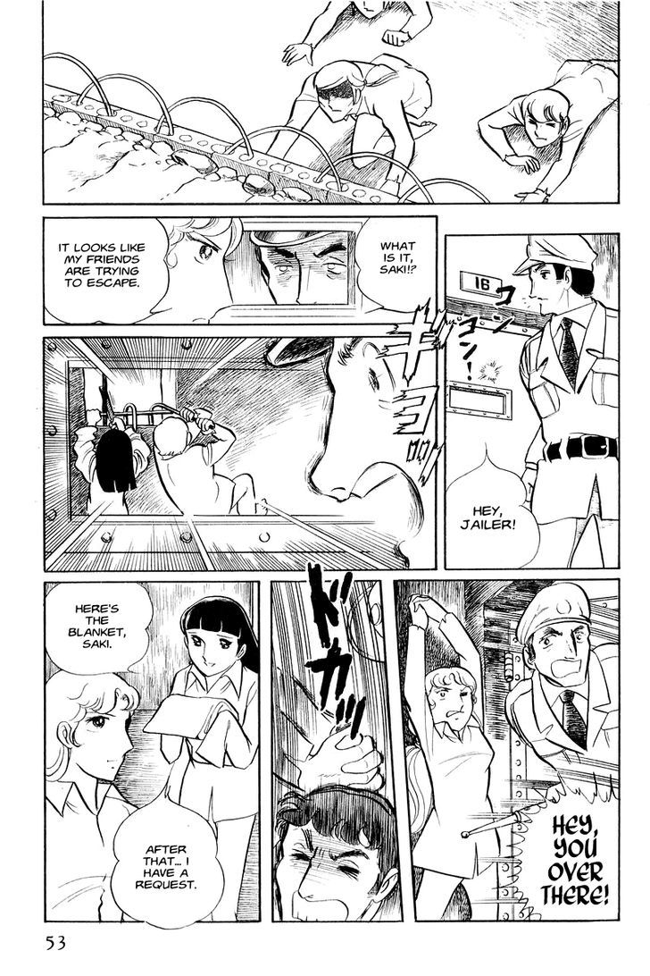 Sukeban Keiji Chapter 1.1 #54