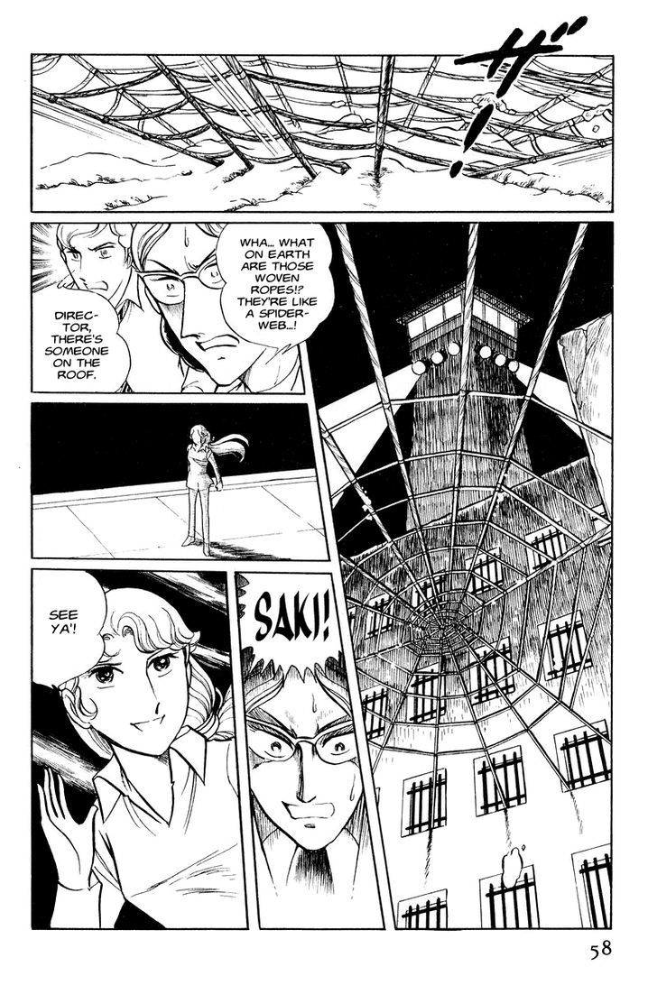Sukeban Keiji Chapter 1.1 #59