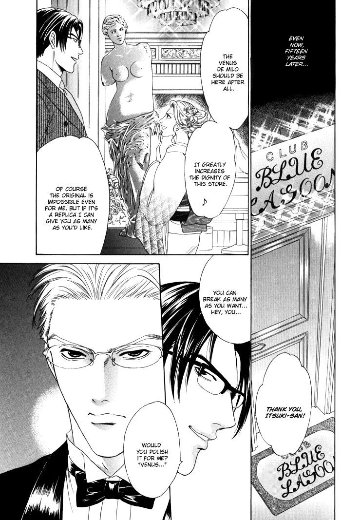 Venus Ni Seppun Chapter 3.1 #47