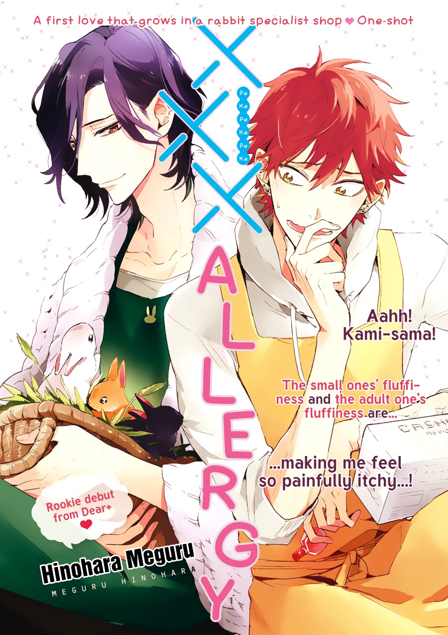 Xxx Allergy Chapter 0 #6