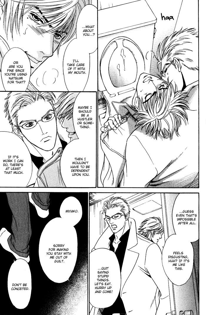 Venus Ni Seppun Chapter 2 #14