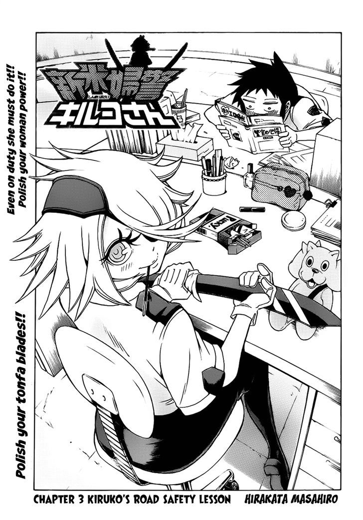 Shinmai Fukei Kiruko-San Chapter 3 #4