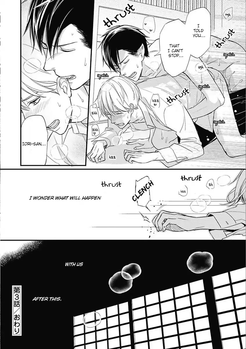 Sekai Wa Shippo De Dekiteiru Chapter 3 #32