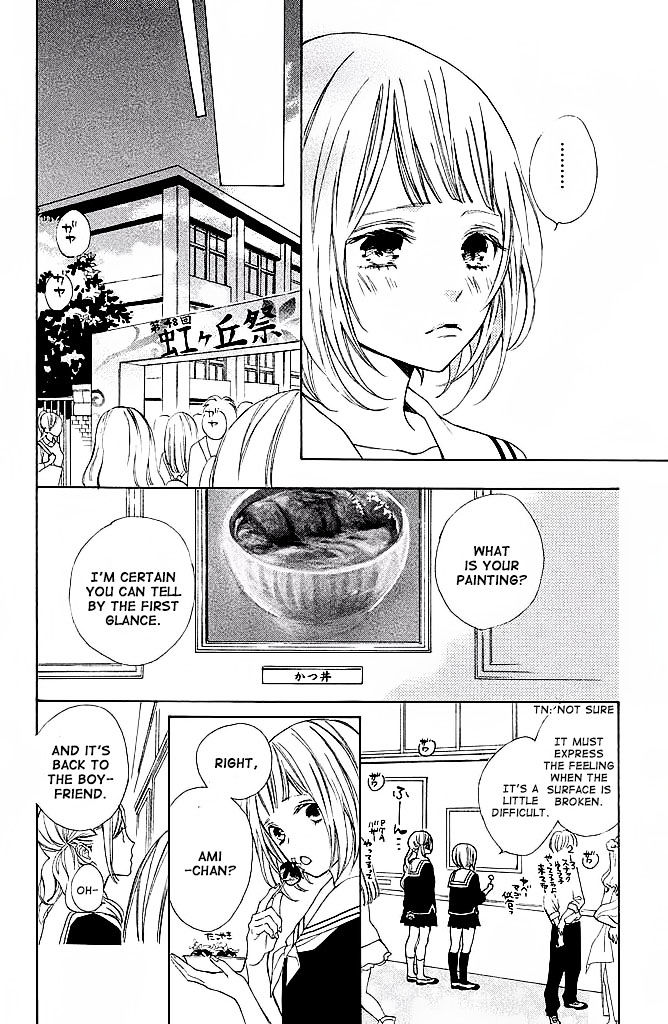 Suki Ni Naranai Yo, Senpai Chapter 6 #14