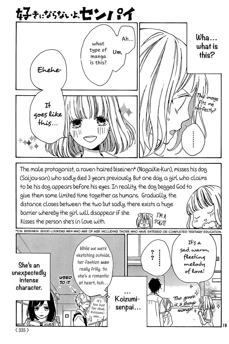 Suki Ni Naranai Yo, Senpai Chapter 3 #20