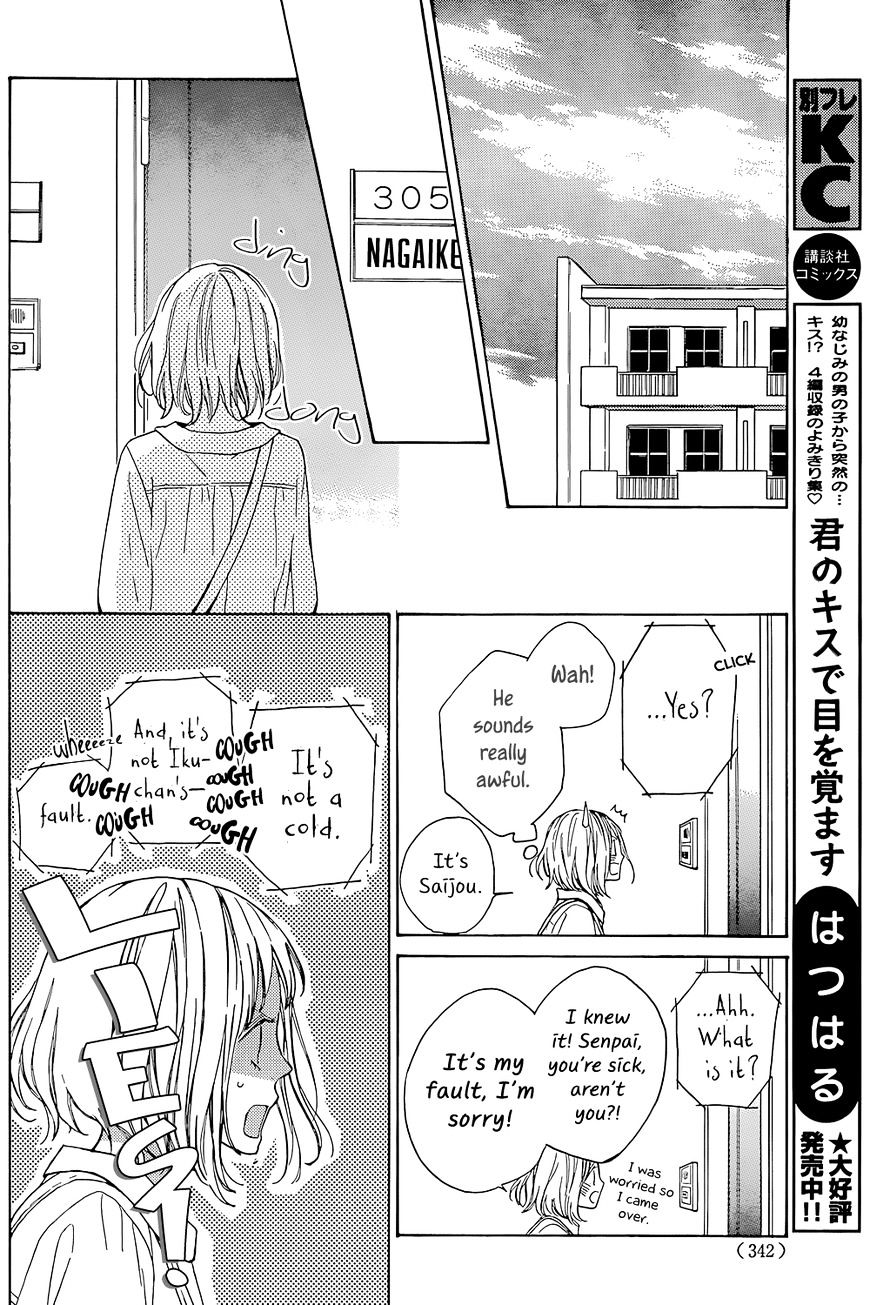 Suki Ni Naranai Yo, Senpai Chapter 3 #27