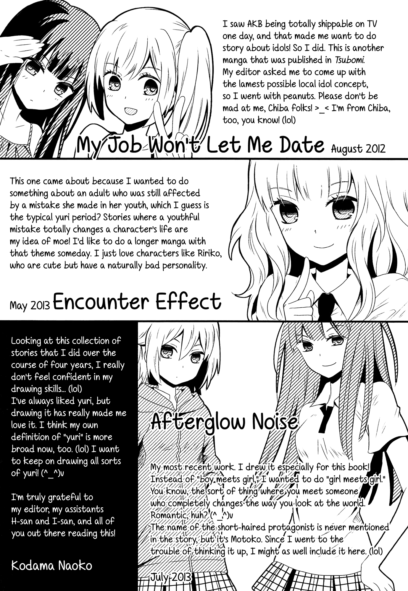 Zankou Noise Chapter 4 #30