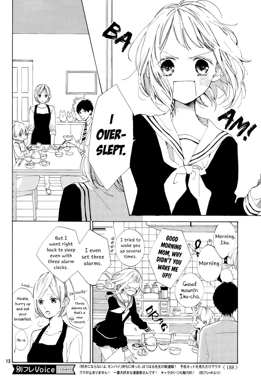 Suki Ni Naranai Yo, Senpai Chapter 1 #14