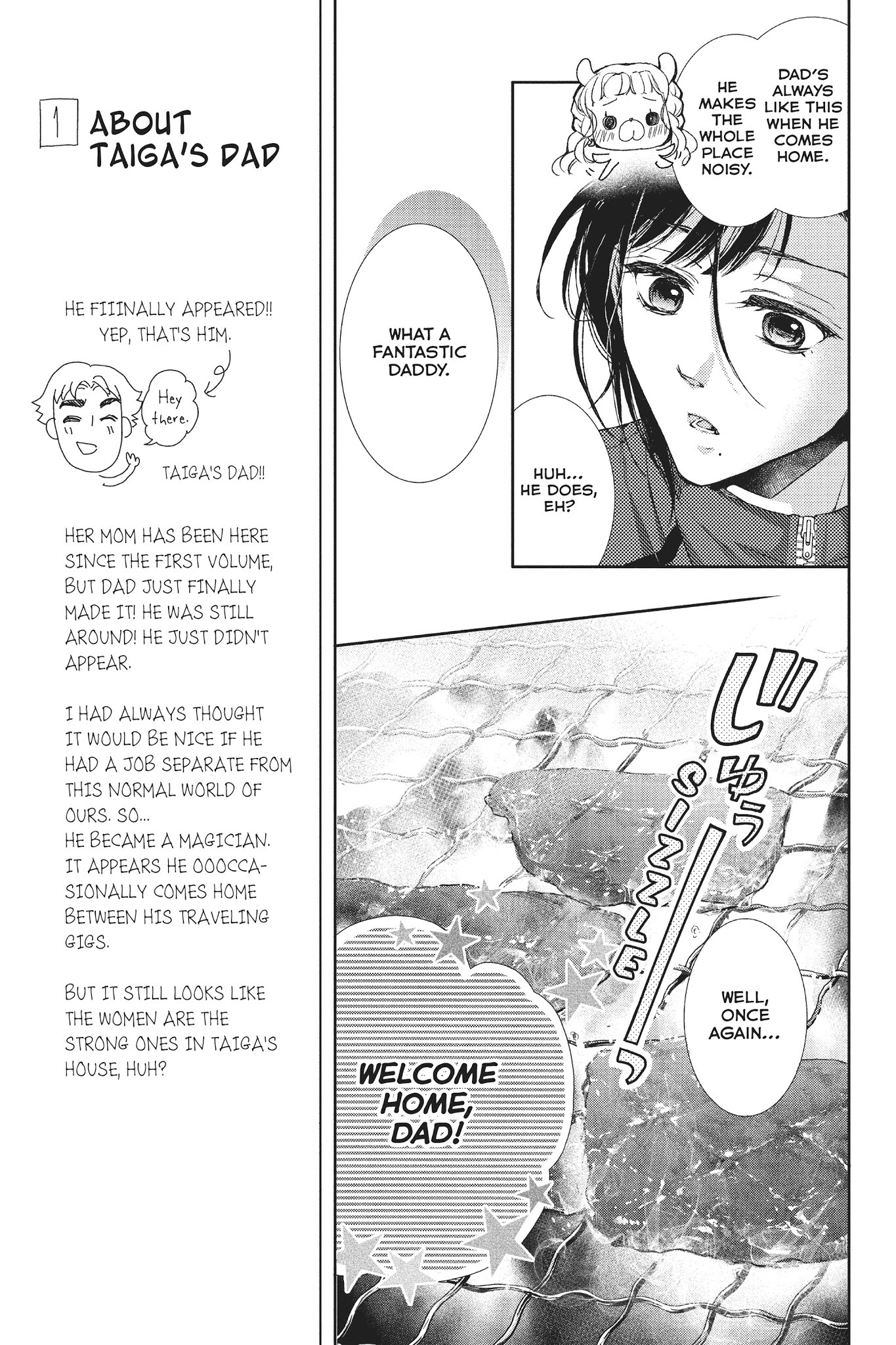 Kurohyou To 16-Sai Chapter 29 #20