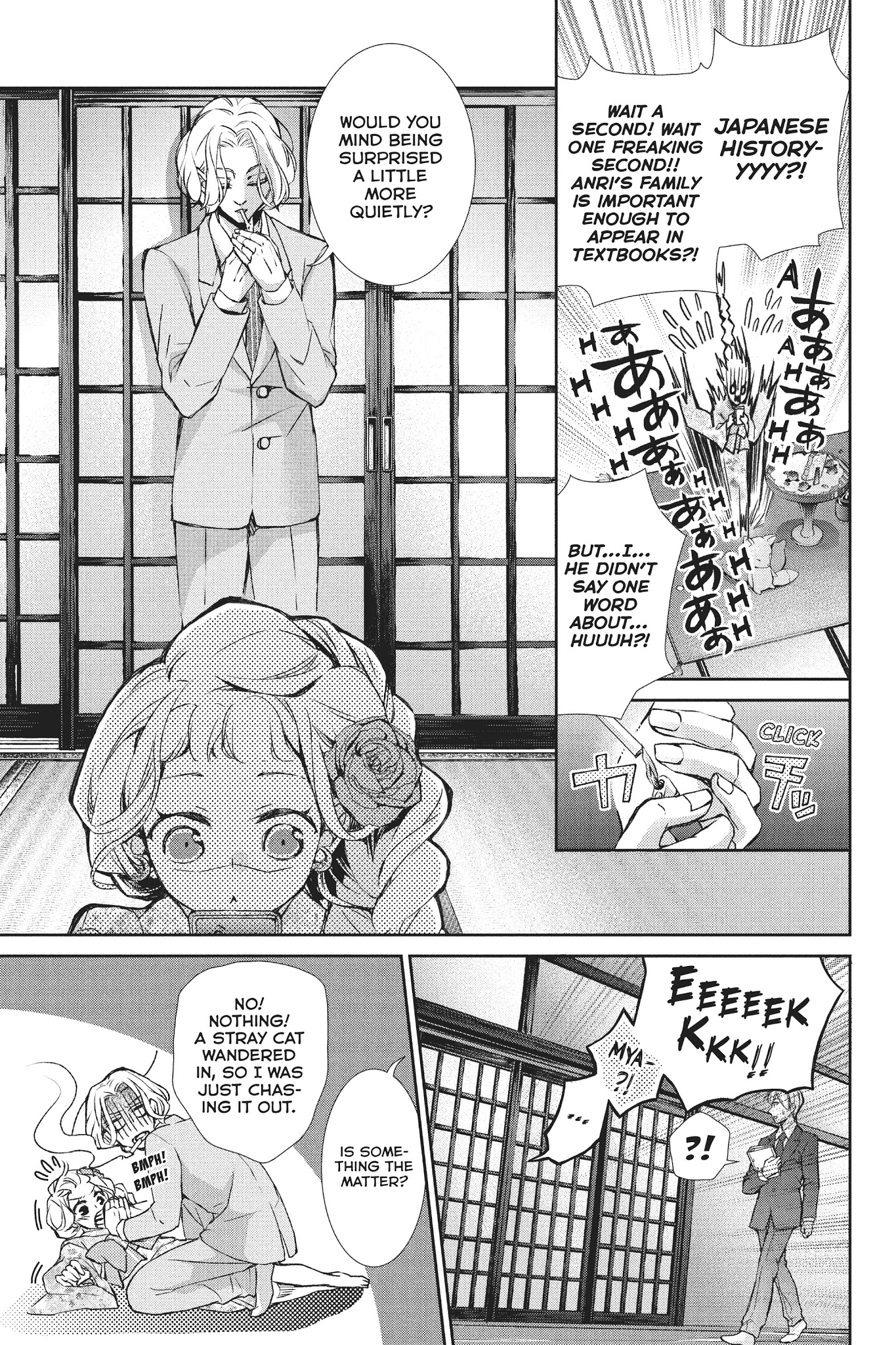 Kurohyou To 16-Sai Chapter 26 #7