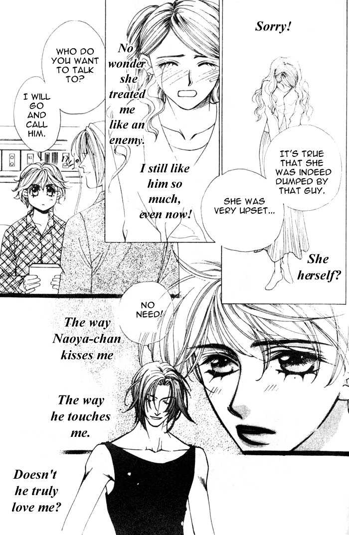 Venus Plus Chapter 3 #27