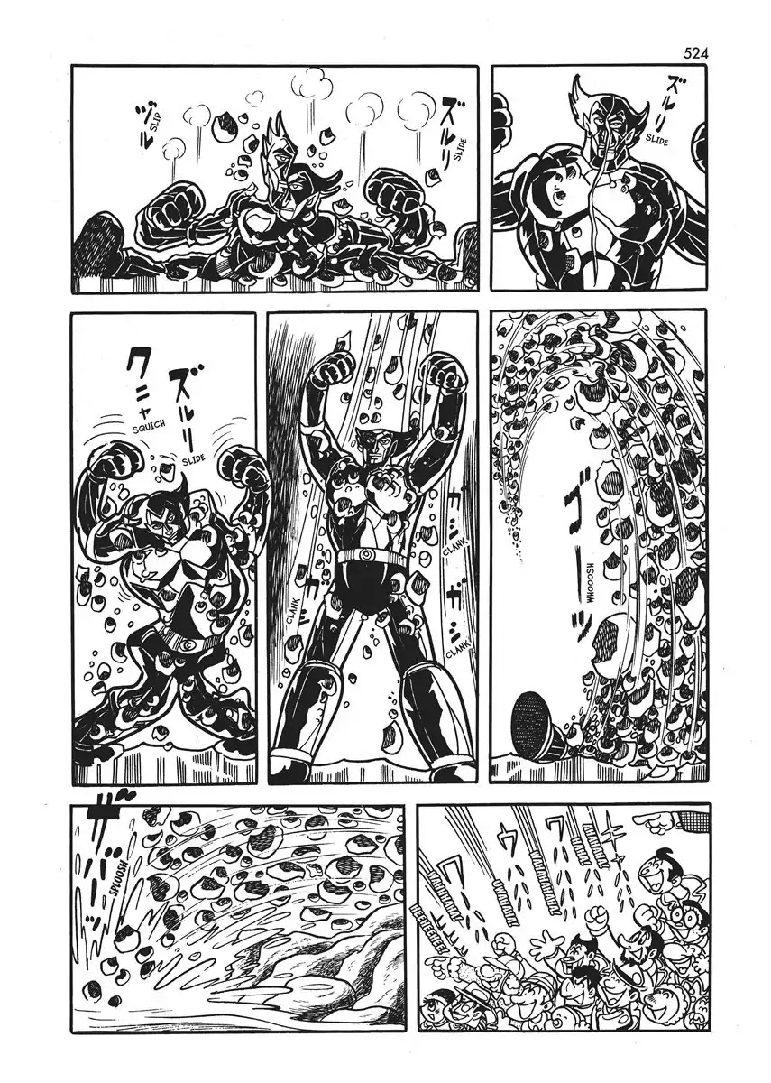 Magma Taishi Chapter 21 #4