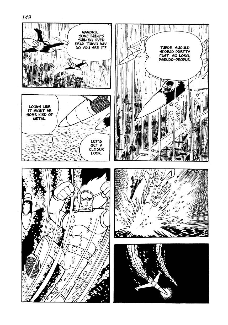 Magma Taishi Chapter 14 #3