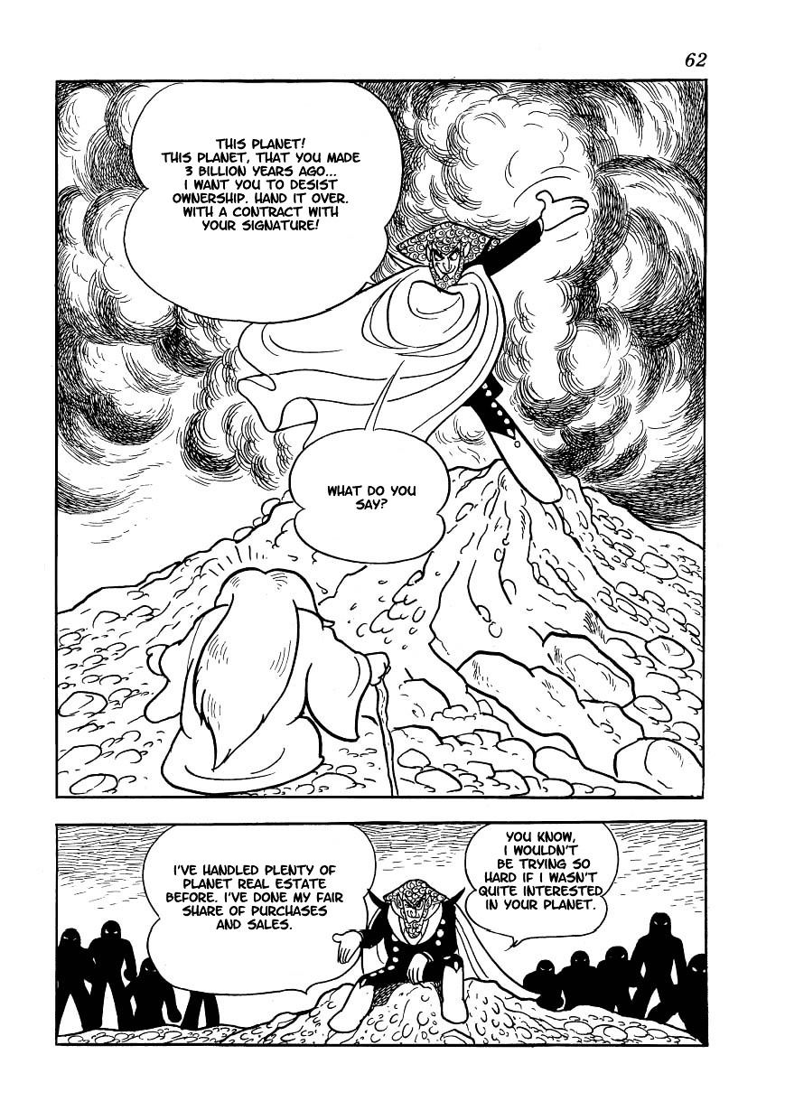 Magma Taishi Chapter 10 #12