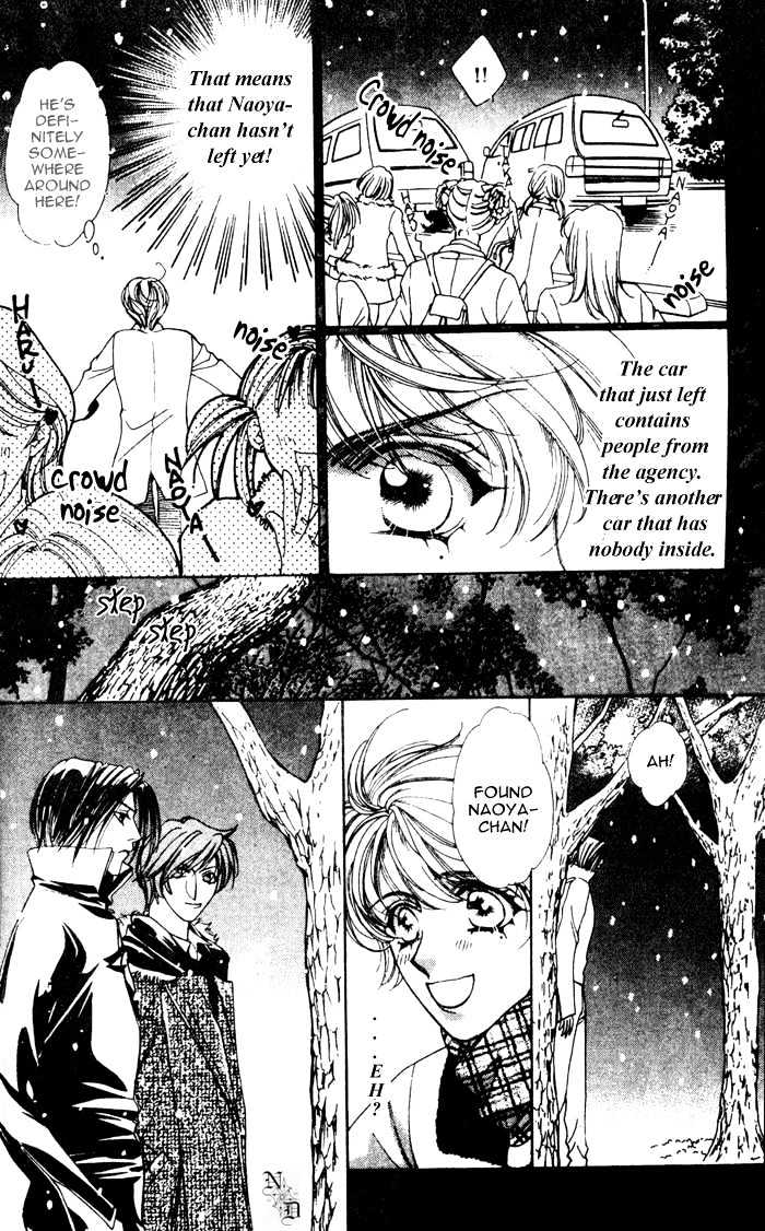 Venus Plus Chapter 2 #14