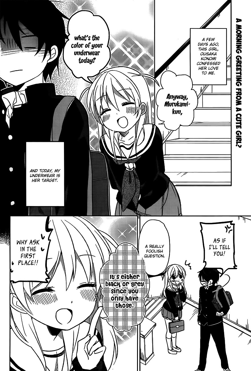 Ore No Pantsu Ga Nerawareteita Chapter 2.2 #3