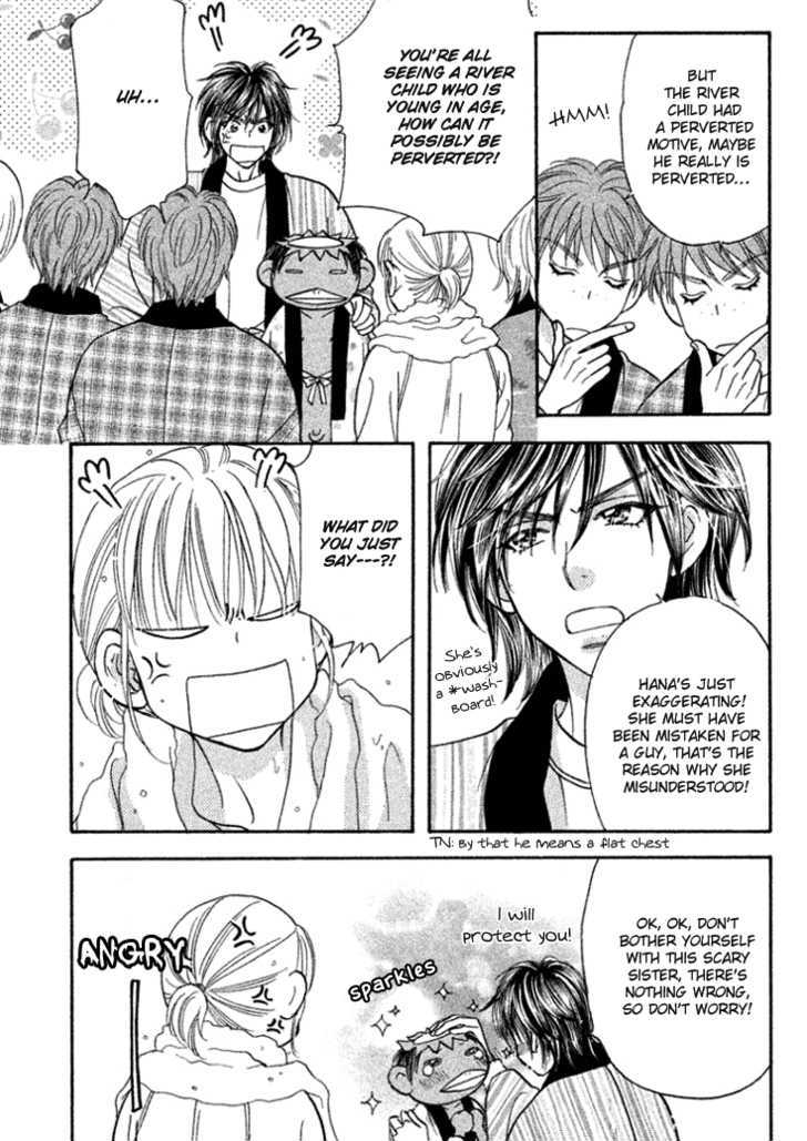 Gokuraku Seishun Hockey Bu Chapter 35 #20