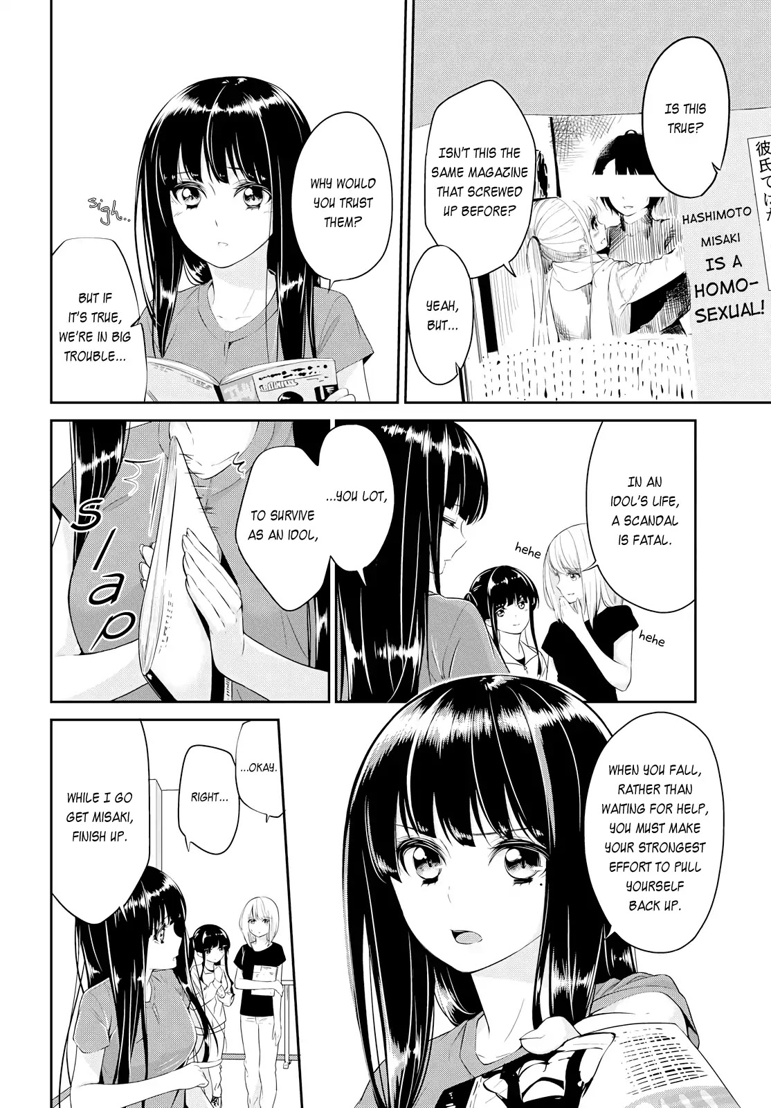 Koi-Iro Cocktail Chapter 0.1 #12