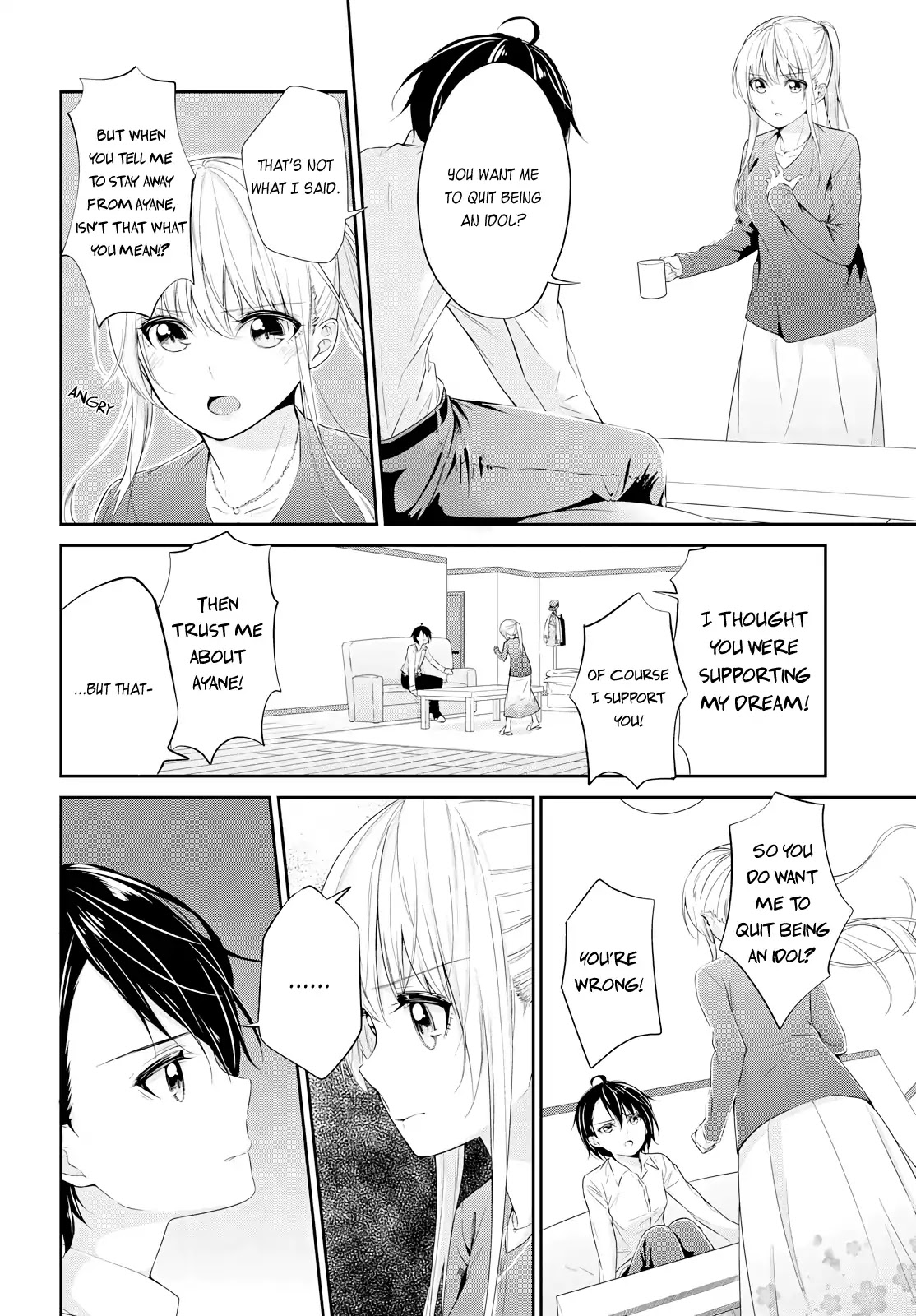 Koi-Iro Cocktail Chapter 0.1 #16