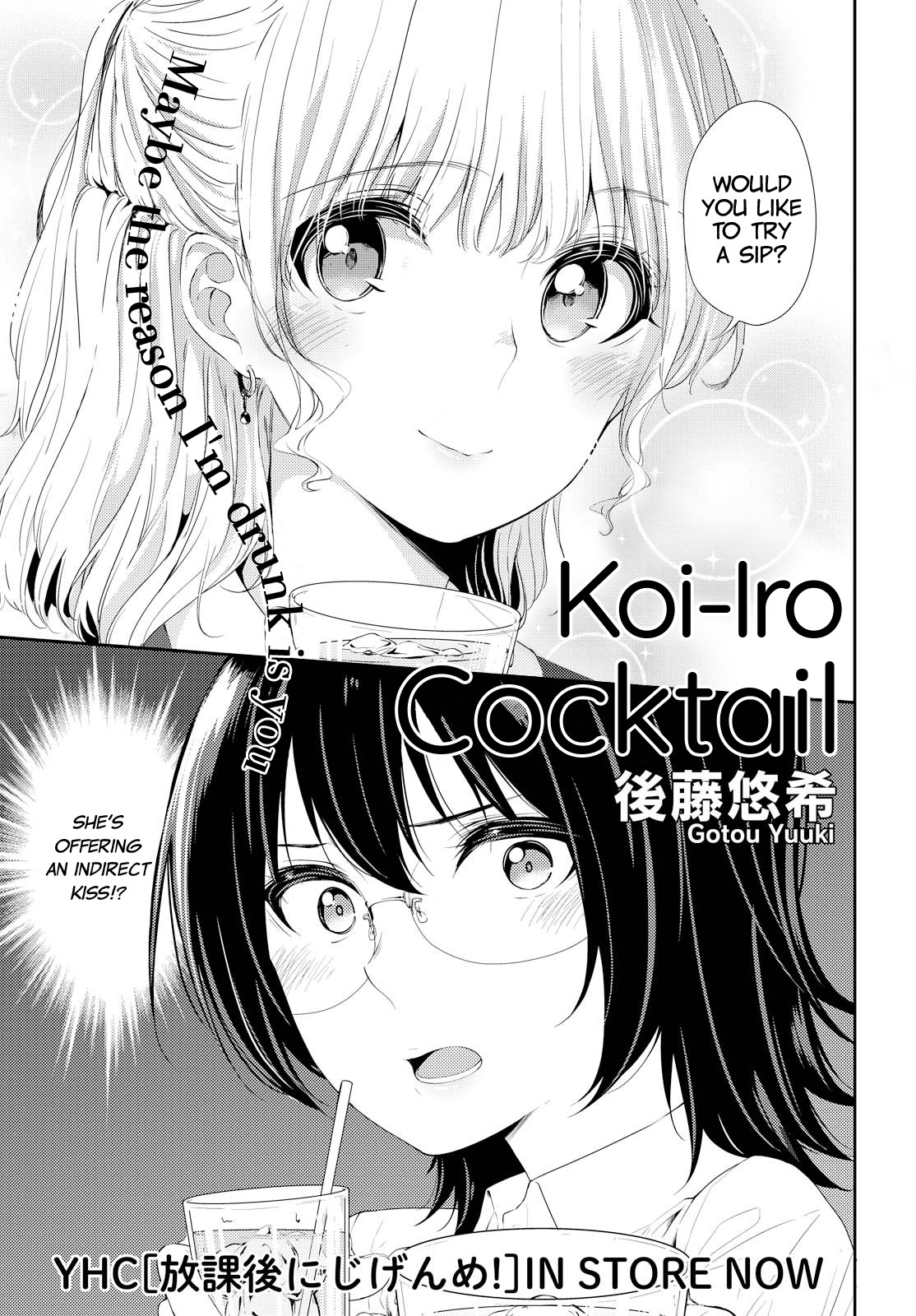 Koi-Iro Cocktail Chapter 0 #1
