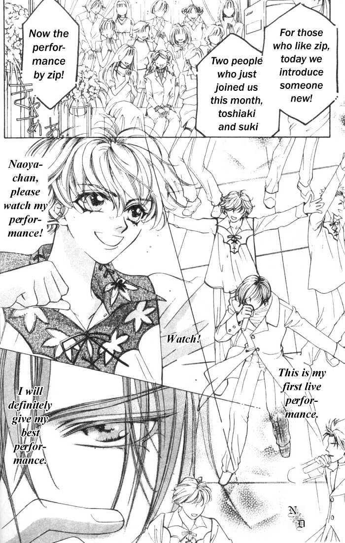 Venus Plus Chapter 1 #26