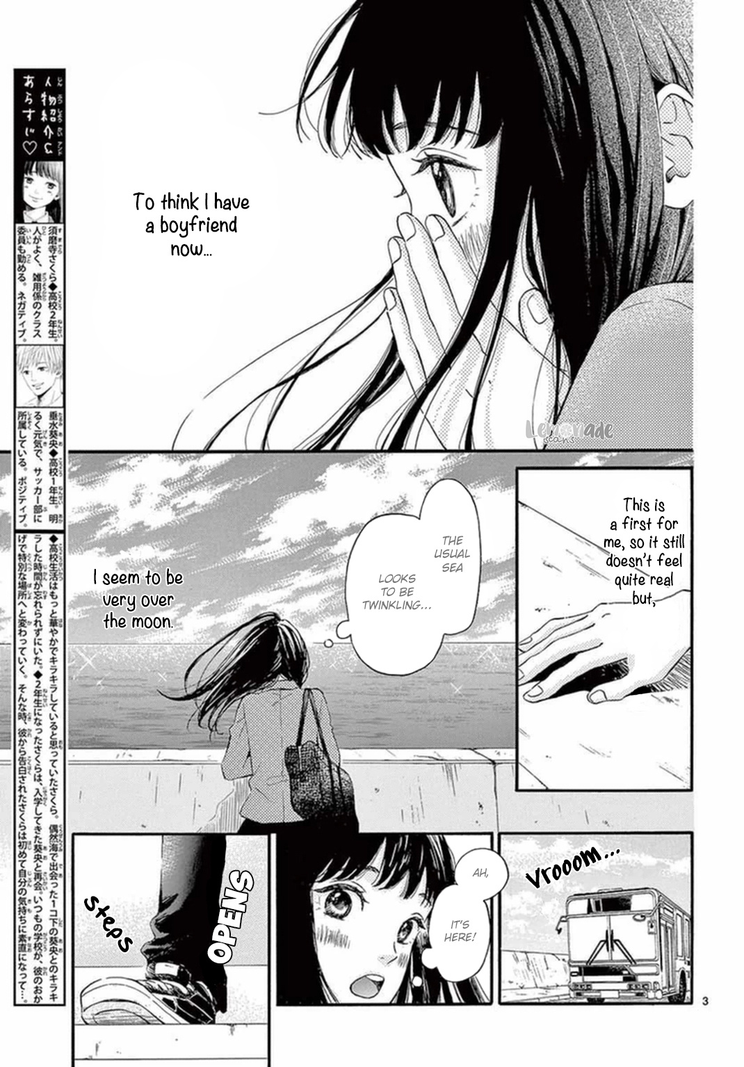 1-Ko Shita Kara, Kiss Sasete. Chapter 2 #5