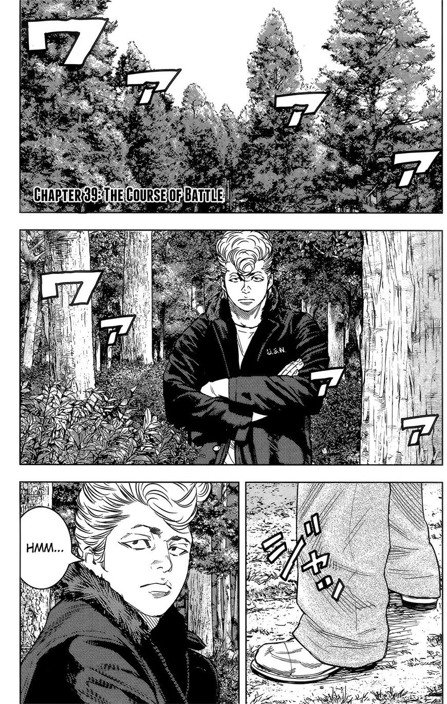 Crows Zero Ii: Suzuran X Houen Chapter 39 #2