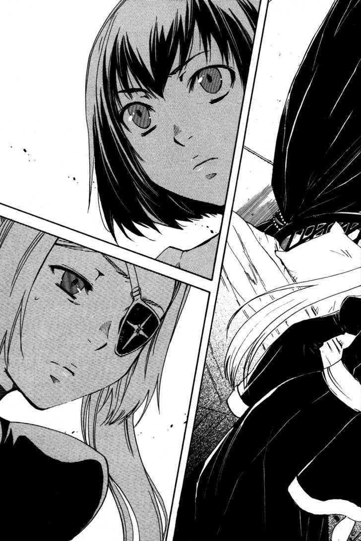 Venus Versus Virus Chapter 31 #7