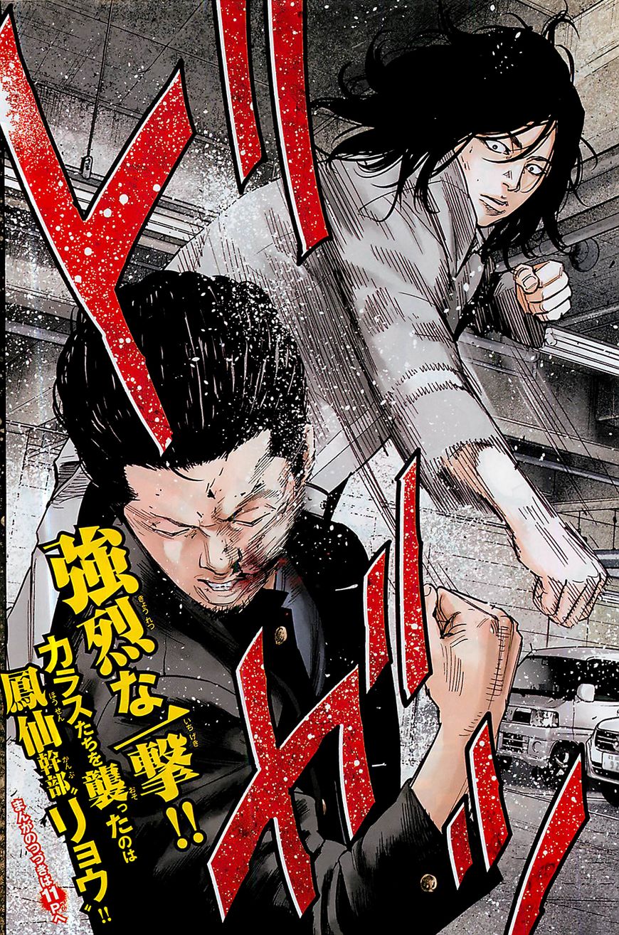 Crows Zero Ii: Suzuran X Houen Chapter 23 #12