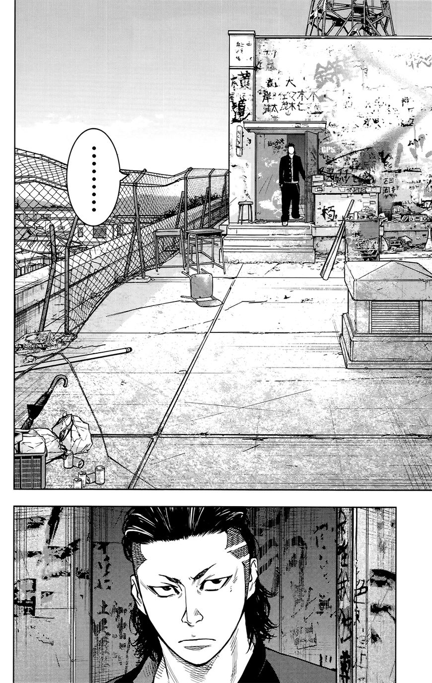 Crows Zero Ii: Suzuran X Houen Chapter 23 #32