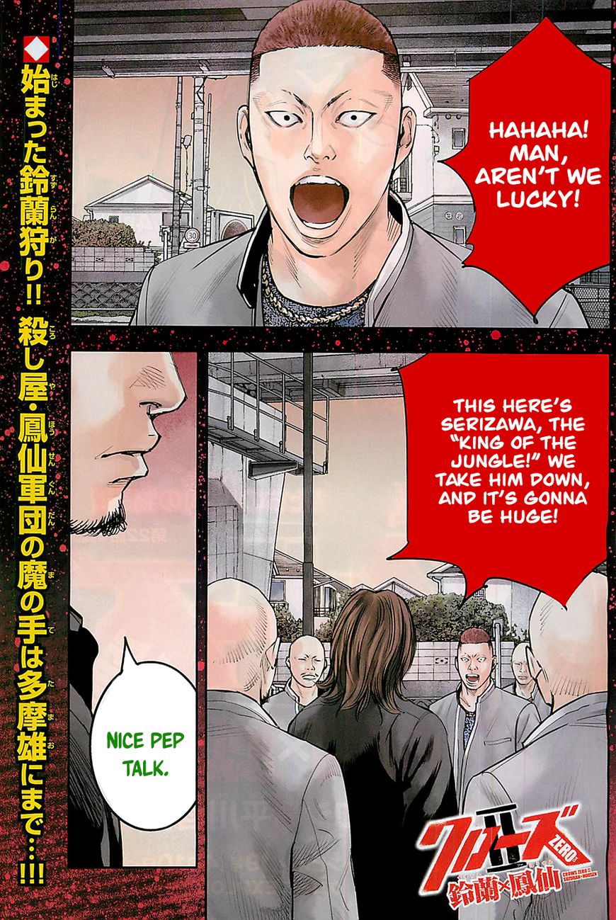 Crows Zero Ii: Suzuran X Houen Chapter 22 #2