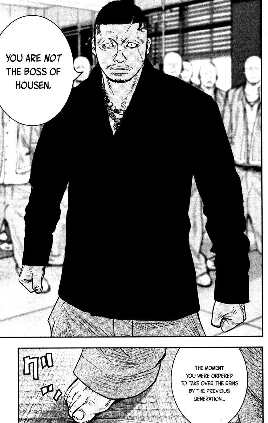 Crows Zero Ii: Suzuran X Houen Chapter 16 #26