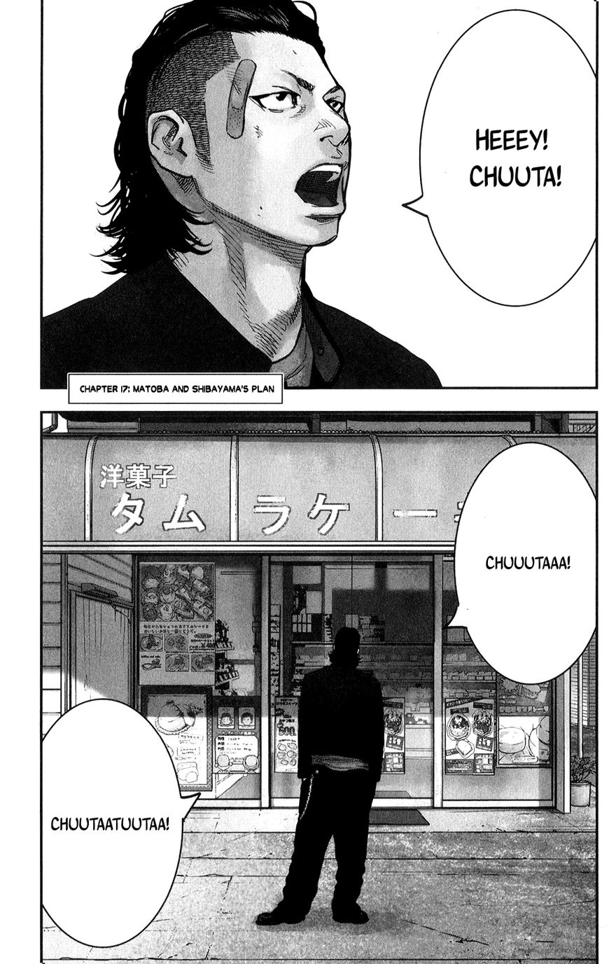 Crows Zero Ii: Suzuran X Houen Chapter 17 #2