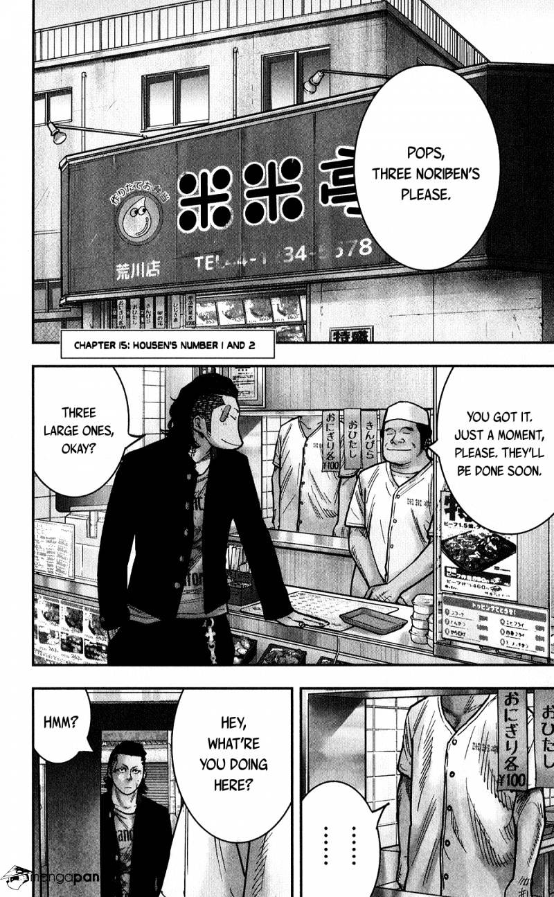 Crows Zero Ii: Suzuran X Houen Chapter 15 #2