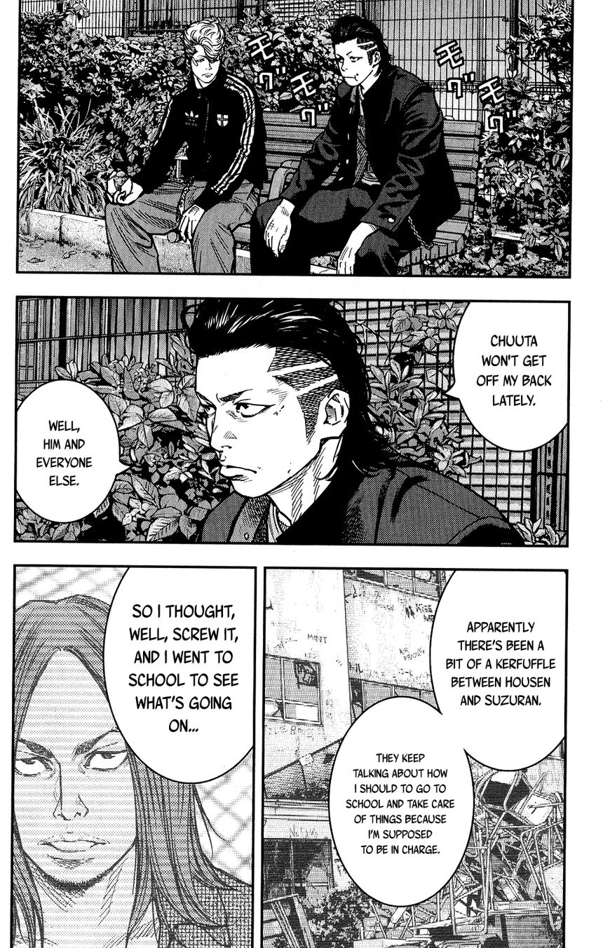 Crows Zero Ii: Suzuran X Houen Chapter 17 #27