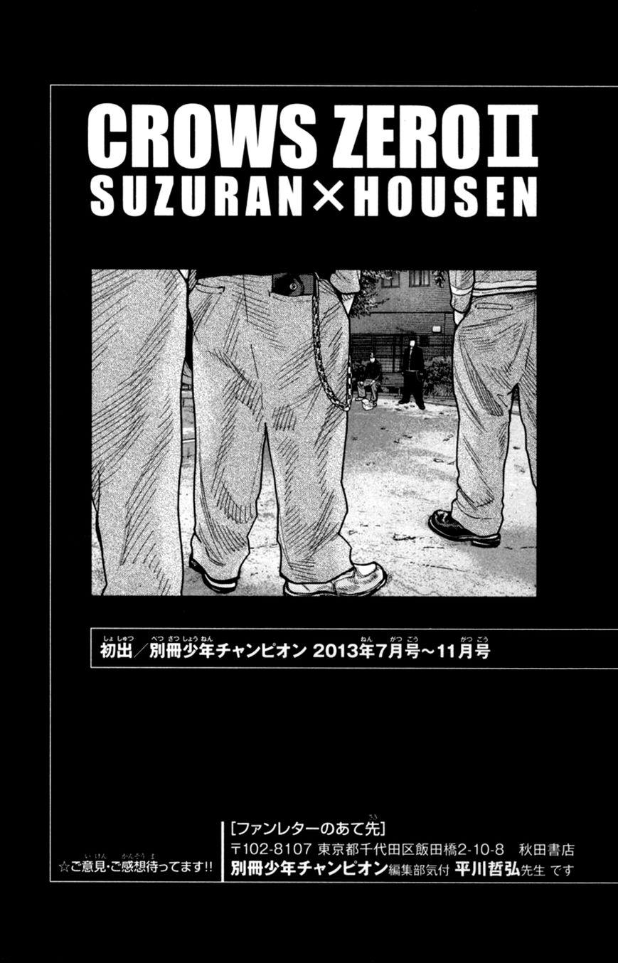 Crows Zero Ii: Suzuran X Houen Chapter 17 #44