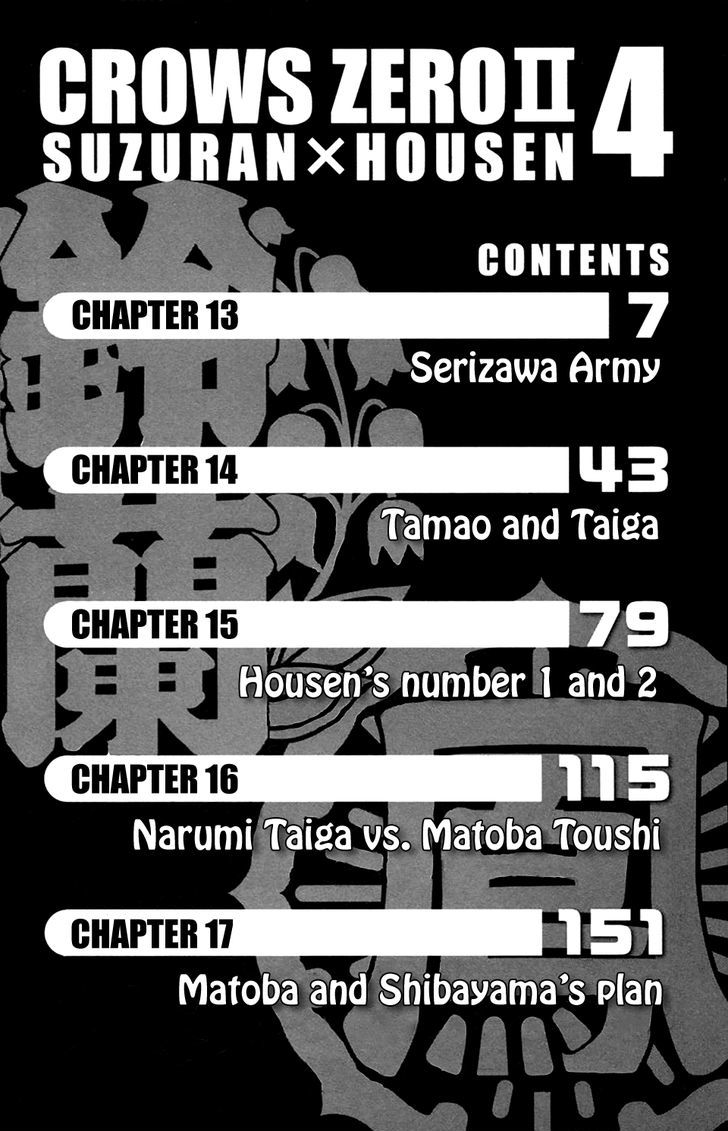 Crows Zero Ii: Suzuran X Houen Chapter 13 #5