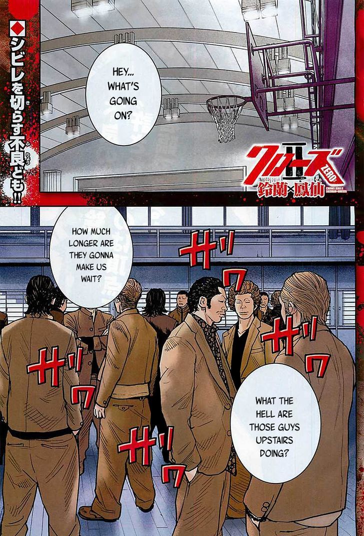 Crows Zero Ii: Suzuran X Houen Chapter 13 #6